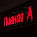 469714206_1649123999148794_2379862315353603415_n https://chistybrat.by/wp-content/uploads/2026/02/469714206_1649123999148794_2379862315353603415_n.jpg