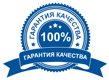 https://chistybrat.by/wp-content/uploads/2026/03/kachestvennaya-uborka-i-chistka-pomeshhenij-s-garantiej.png